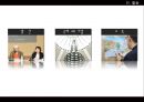 국립현대미술관.(문화시설조사보고서) 7페이지