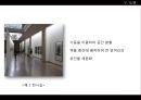 국립현대미술관.(문화시설조사보고서) 15페이지