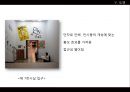 국립현대미술관.(문화시설조사보고서) 16페이지