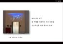 국립현대미술관.(문화시설조사보고서) 17페이지