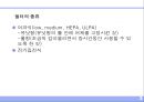 필터(filter) 3페이지