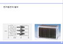 필터(filter) 9페이지