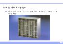 필터(filter) 10페이지