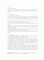 프리드리히 니체 2페이지