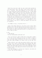 프리드리히 니체 7페이지