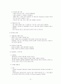 품질 계획서 12페이지
