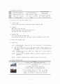 품질 계획서 17페이지