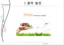풍력발전 건물. 5페이지