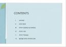 ADHD PPT 발표자료입니다- 대학원수업 A+  2페이지