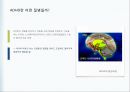 ADHD PPT 발표자료입니다- 대학원수업 A+  5페이지