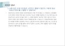 ADHD PPT 발표자료입니다- 대학원수업 A+  23페이지