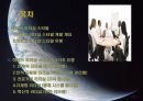 하버드 비즈니스의 리더십 스타일의 5가지 유형 2페이지