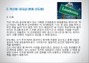 하버드 비즈니스의 리더십 스타일의 5가지 유형 17페이지