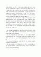  8페이지