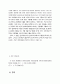  11페이지
