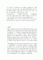  14페이지
