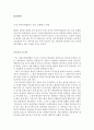  7페이지