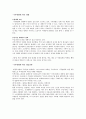  3페이지