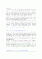  리츠 칼튼 호텔 2페이지