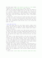  리츠 칼튼 호텔 3페이지