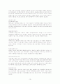 가정폭력과 간호 13페이지