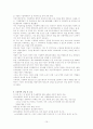 가정폭력과 간호 15페이지