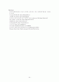 가정폭력과 간호 20페이지