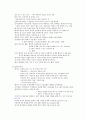 노인 순환기계 질환 (고혈압, 뇌졸중, 심부전, 허혈성 심질환) 4페이지