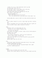 노인 순환기계 질환 (고혈압, 뇌졸중, 심부전, 허혈성 심질환) 6페이지
