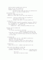 노인 순환기계 질환 (고혈압, 뇌졸중, 심부전, 허혈성 심질환) 9페이지