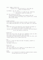 노인의 소화기계질환 (설사․  변비․  구토, 위·십이지장궤양, 토혈과 하혈, 간장·담낭 및 췌장질환, 소화관 수술 후의 간호) 5페이지