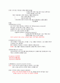 불안장애 간호 5페이지