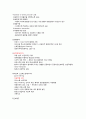 불안장애 간호 8페이지