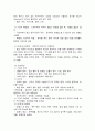 호흡기계질환 (폐쇄성 폐질환, 억제성 폐질환, 폐렴, 폐결핵(결핵), 폐농, 늑막염, 늑막삼출(흉막삼출), 기관지 천식, 기흉, 혈흉, 무기폐, 기관지 확장증, 호흡부전, 폐색전증, 폐고혈압, 폐암)  2페이지