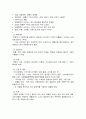 호흡기계질환 (폐쇄성 폐질환, 억제성 폐질환, 폐렴, 폐결핵(결핵), 폐농, 늑막염, 늑막삼출(흉막삼출), 기관지 천식, 기흉, 혈흉, 무기폐, 기관지 확장증, 호흡부전, 폐색전증, 폐고혈압, 폐암)  7페이지