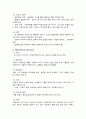 호흡기계질환 (폐쇄성 폐질환, 억제성 폐질환, 폐렴, 폐결핵(결핵), 폐농, 늑막염, 늑막삼출(흉막삼출), 기관지 천식, 기흉, 혈흉, 무기폐, 기관지 확장증, 호흡부전, 폐색전증, 폐고혈압, 폐암)  9페이지