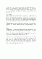 호흡기계질환 (폐쇄성 폐질환, 억제성 폐질환, 폐렴, 폐결핵(결핵), 폐농, 늑막염, 늑막삼출(흉막삼출), 기관지 천식, 기흉, 혈흉, 무기폐, 기관지 확장증, 호흡부전, 폐색전증, 폐고혈압, 폐암)  11페이지