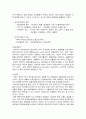 호흡기계질환 (폐쇄성 폐질환, 억제성 폐질환, 폐렴, 폐결핵(결핵), 폐농, 늑막염, 늑막삼출(흉막삼출), 기관지 천식, 기흉, 혈흉, 무기폐, 기관지 확장증, 호흡부전, 폐색전증, 폐고혈압, 폐암)  13페이지
