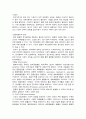 호흡기계질환 (폐쇄성 폐질환, 억제성 폐질환, 폐렴, 폐결핵(결핵), 폐농, 늑막염, 늑막삼출(흉막삼출), 기관지 천식, 기흉, 혈흉, 무기폐, 기관지 확장증, 호흡부전, 폐색전증, 폐고혈압, 폐암)  15페이지