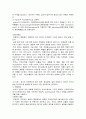 호흡기계질환 (폐쇄성 폐질환, 억제성 폐질환, 폐렴, 폐결핵(결핵), 폐농, 늑막염, 늑막삼출(흉막삼출), 기관지 천식, 기흉, 혈흉, 무기폐, 기관지 확장증, 호흡부전, 폐색전증, 폐고혈압, 폐암)  16페이지