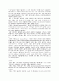 호흡기계질환 (폐쇄성 폐질환, 억제성 폐질환, 폐렴, 폐결핵(결핵), 폐농, 늑막염, 늑막삼출(흉막삼출), 기관지 천식, 기흉, 혈흉, 무기폐, 기관지 확장증, 호흡부전, 폐색전증, 폐고혈압, 폐암)  19페이지