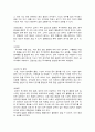 호흡기계질환 (폐쇄성 폐질환, 억제성 폐질환, 폐렴, 폐결핵(결핵), 폐농, 늑막염, 늑막삼출(흉막삼출), 기관지 천식, 기흉, 혈흉, 무기폐, 기관지 확장증, 호흡부전, 폐색전증, 폐고혈압, 폐암)  23페이지