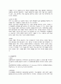 호흡기계질환 (폐쇄성 폐질환, 억제성 폐질환, 폐렴, 폐결핵(결핵), 폐농, 늑막염, 늑막삼출(흉막삼출), 기관지 천식, 기흉, 혈흉, 무기폐, 기관지 확장증, 호흡부전, 폐색전증, 폐고혈압, 폐암)  25페이지