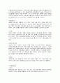 호흡기계질환 (폐쇄성 폐질환, 억제성 폐질환, 폐렴, 폐결핵(결핵), 폐농, 늑막염, 늑막삼출(흉막삼출), 기관지 천식, 기흉, 혈흉, 무기폐, 기관지 확장증, 호흡부전, 폐색전증, 폐고혈압, 폐암)  26페이지