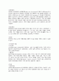 호흡기계질환 (폐쇄성 폐질환, 억제성 폐질환, 폐렴, 폐결핵(결핵), 폐농, 늑막염, 늑막삼출(흉막삼출), 기관지 천식, 기흉, 혈흉, 무기폐, 기관지 확장증, 호흡부전, 폐색전증, 폐고혈압, 폐암)  27페이지