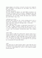 호흡기계질환 (폐쇄성 폐질환, 억제성 폐질환, 폐렴, 폐결핵(결핵), 폐농, 늑막염, 늑막삼출(흉막삼출), 기관지 천식, 기흉, 혈흉, 무기폐, 기관지 확장증, 호흡부전, 폐색전증, 폐고혈압, 폐암)  31페이지