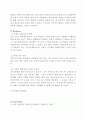 망고식스(MANGOSIX) 마케팅 전략분석과 망고식스 문제점분석과 대안 제안 - STP전략, 4P분석, SWOT분석 9페이지