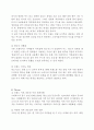 망고식스(MANGOSIX) 마케팅 전략분석과 망고식스 문제점분석과 대안 제안 - STP전략, 4P분석, SWOT분석 10페이지