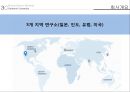 현대자동차 기업분석과 현대차 마케팅 전략분석.PPT자료 6페이지