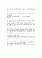 기술의 급속한 변화가 만들어내는 기회와 위협을 정보기술 활용/적용 방향으로 기술하시오, 5가지 경쟁세력 모델을 활용하여 정보기술이 성공적인 위치를 제공하기 위해 어떻게 활용가능한가 2페이지